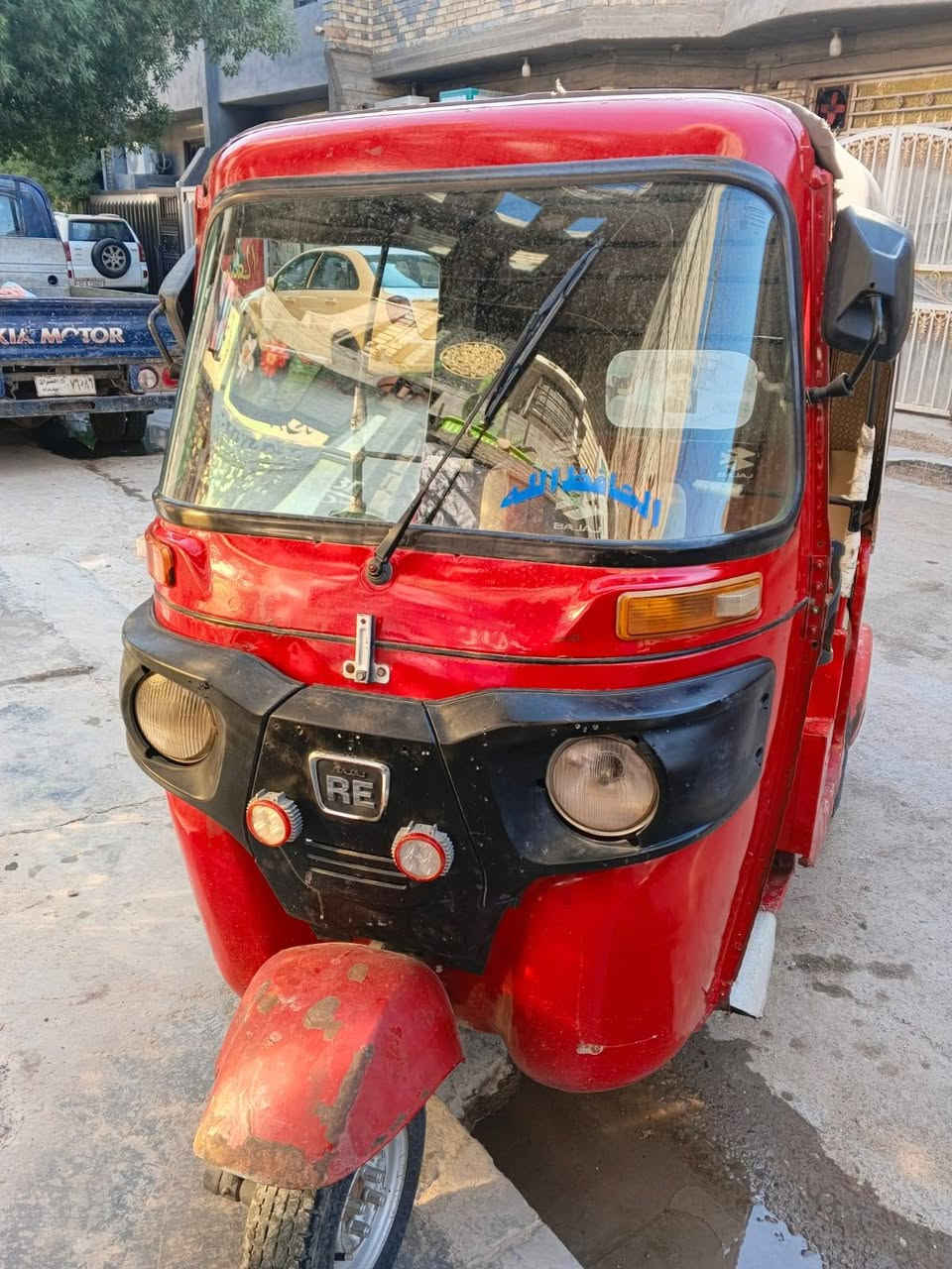 تكتك مديل 17قفل 3500متواجد علا الفيس


**إذا كنت صاحب هذا الإعلان وتريد حذفه لأي سبب، رجاءا أرسل رسالة إلى الدعم الفني**