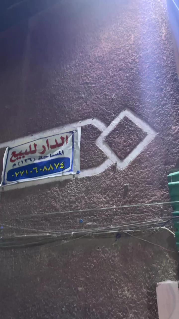 دار للبيع مساحه 126م 
واجهه 7 والنزال 18  الموقع بغداد مدينه الصدر قطاع 29
السعر 160
رقم الهاتف  ***********
