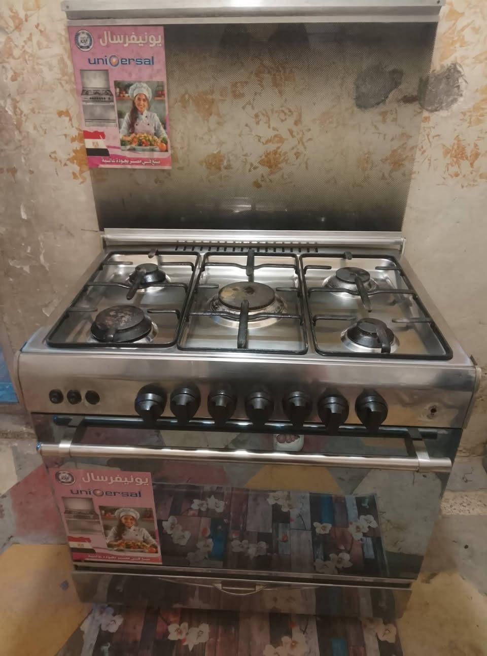 طباخ نظيف سعره 150 بيه مجال لشراي مكاني كربلاء


**إذا كنت صاحب هذا الإعلان وتريد حذفه لأي سبب، رجاءا أرسل رسالة إلى الدعم الفني**