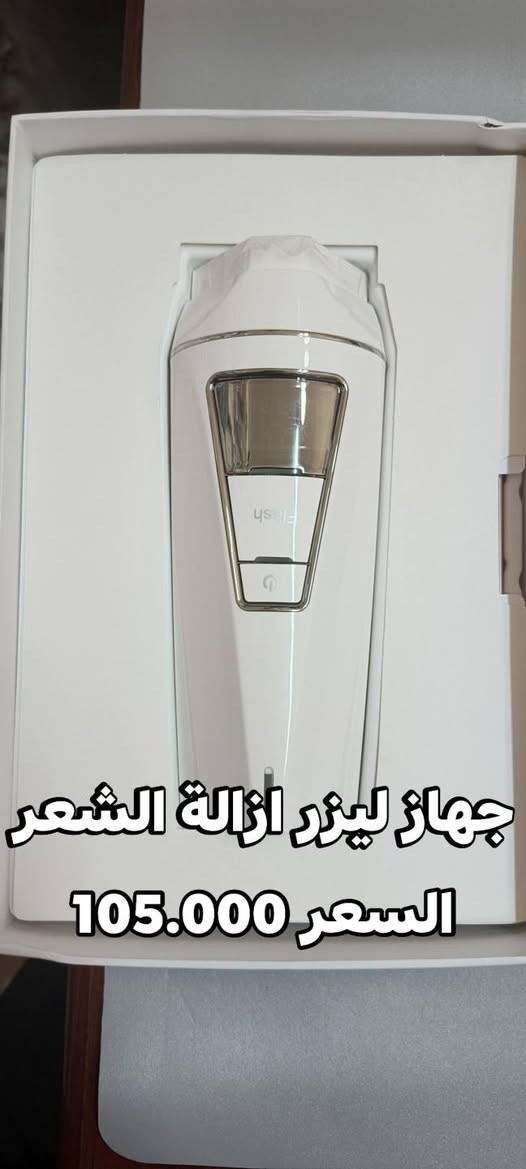 قطع امزون يوجد توصيل
لتواصل تليكرام  @Adan4050


**إذا كنت صاحب هذا الإعلان وتريد حذفه لأي سبب، رجاءا أرسل رسالة إلى الدعم الفني**