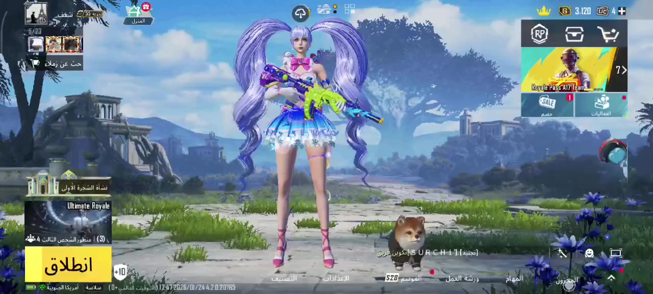 حساب ببجي للبيع او مراوس بحساب اقوة ونكي فرق كلشي موضح كدامكم امفور سحلية ماكس امفور نمر ناري بعد متريل واحد وتصير كلمسج والحساب مرتب مكاني بغداد وجه لوجه غير هيج لا تدخلي


**إذا كنت صاحب هذا الإعلان وتريد حذفه لأي سبب، رجاءا أرسل رسالة إلى الدعم الفني**