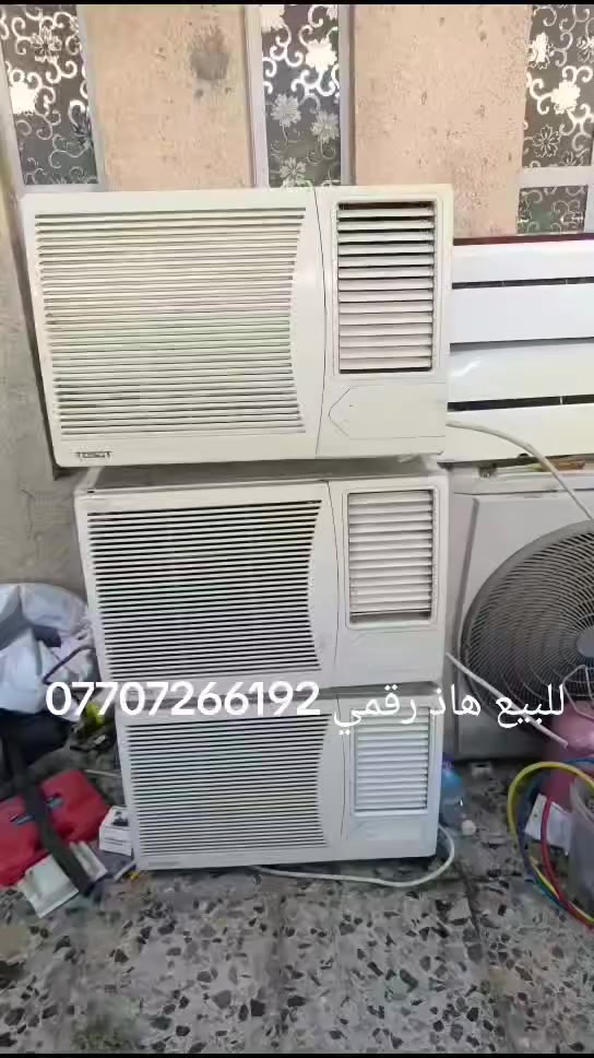 السلام عليكم شباب مكيف للبيع طنين توسوت الي عنده عاطل نتراوس ويطي فرق سعر واحد 250 مكاني الحسينيه راشديه جريخي هاذ رقمي ***********
