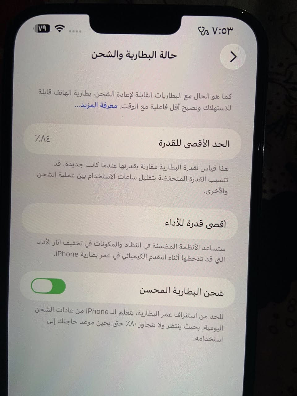 ايفون ١٣برو ماكس نضافه فول جهاز كله بلادي بطاريه ٨٤ ذ٢٥٦ سعره ٦٥٠ *********** وتساب
