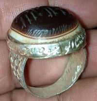 خاتم • جزع يماني • قديم