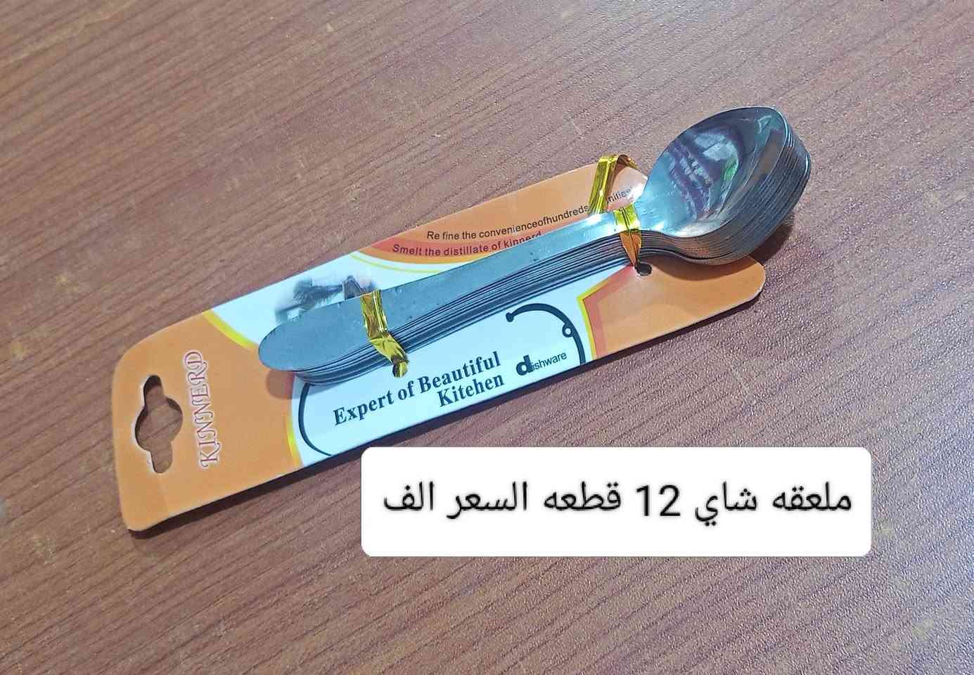 توصيل مركز ناصريه الف


**إذا كنت صاحب هذا الإعلان وتريد حذفه لأي سبب، رجاءا أرسل رسالة إلى الدعم الفني**