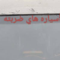 ستاركس • ٢٠١٤ • مكينة وكير كفاله