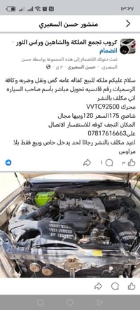 النجف كوفة • ٩٢٥٠٠ كم