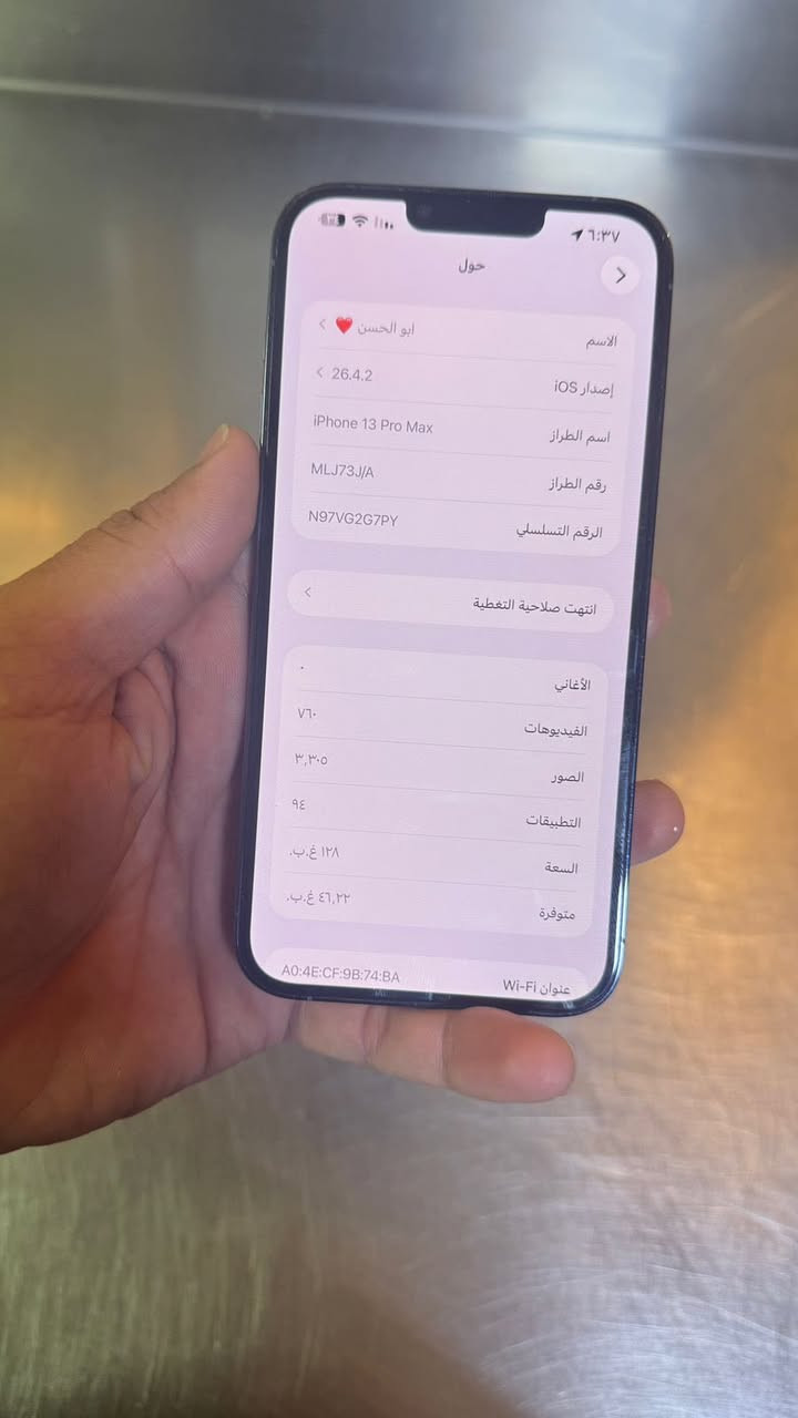 سلام عليكم
آيفون 13 برو ماكس 
ذاكرة 128 
بطارية 82 
الجهاز نظيف وماداخل تصليح ابد 
السعر 600 وبي مجال مكاني بغداد المنصور


**إذا كنت صاحب هذا الإعلان وتريد حذفه لأي سبب، رجاءا أرسل رسالة إلى الدعم الفني**