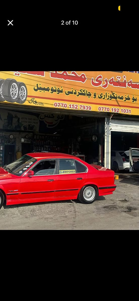 Bmw 1991 525 گێڕ عادی گێڕومەکینە بەشەرت سەیارەکە ئاڕم دهۆکە بەشەرتی ئەوەلیات تابڵێی بەقوەتە دەعمی قوورسی نییە سەیارەکە مووسە بەو شەرتە ئەدەمێ هەستی پێ نەکەی تابڵێی جوانە بۆ مەعمەلە تەلەفۆنم بۆمەکە قفڵی تەنها ٢٥ گەڵایە تەنها فرۆشتنە سەیارەکە لە چەمچەماڵە ***********
