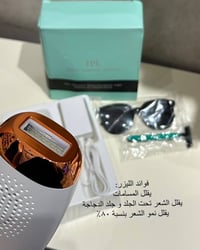 جهاز DEESS • مليون ومضة • ليزر IPL