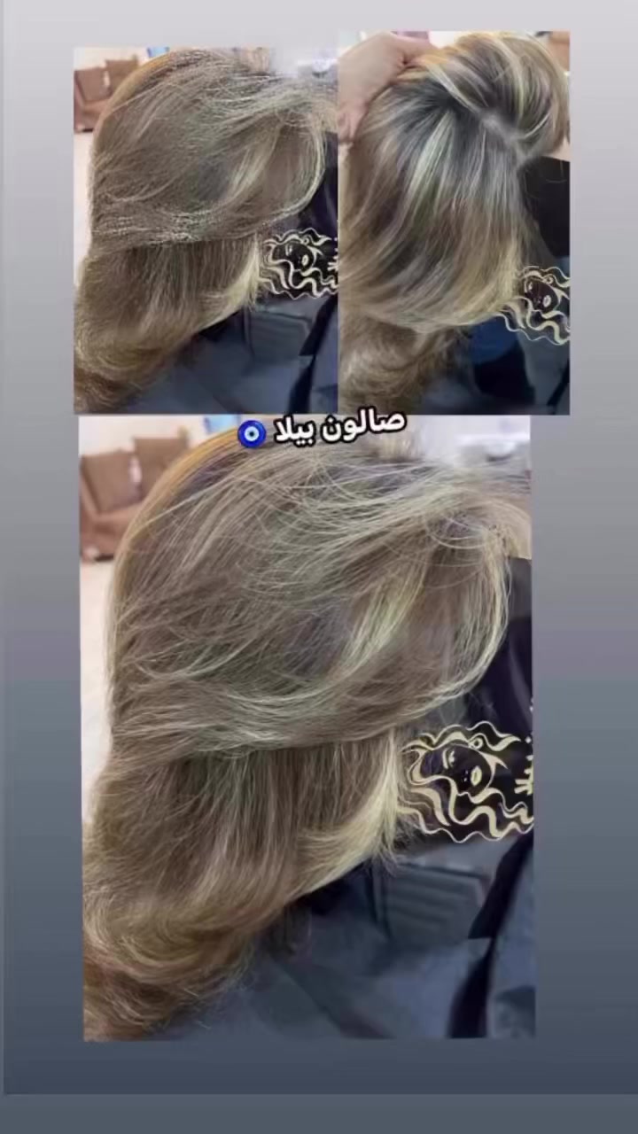 رمضان كريم انشالله يتقبل صيامكم وطاعاتكم 🥰

صالون بيلا 🧿/سماوة الحكم مقابل ثانوية الام الفاضلة رقم الحجز ***********
