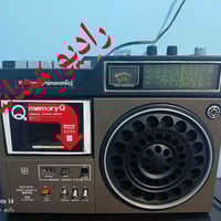 عرض قادم • ناشيونال باناسونيك