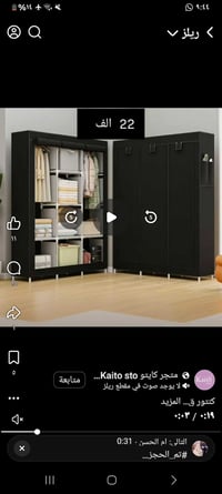 كاونتر • قماش • وردي