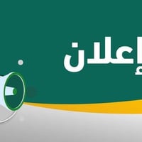 النجف الأشرف • حي السجناء السياسيين • أرض ٢٠٠م