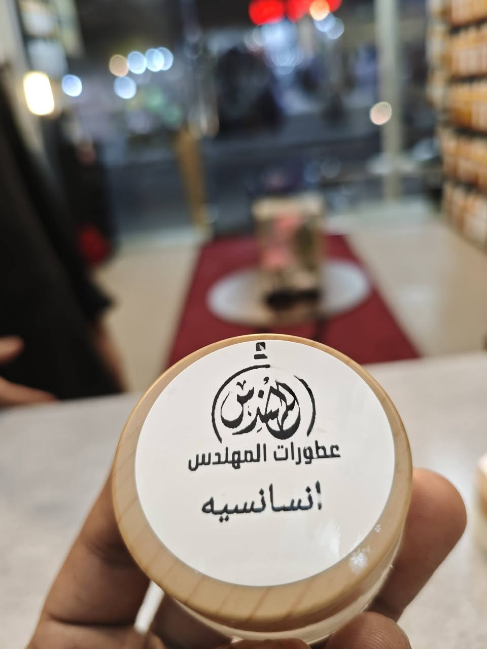 اتوفرت انواع المخمريات للجسم. سوق شهداء سيف سعد مقابل ماكولات سيد مقداد


**إذا كنت صاحب هذا الإعلان وتريد حذفه لأي سبب، رجاءا أرسل رسالة إلى الدعم الفني**