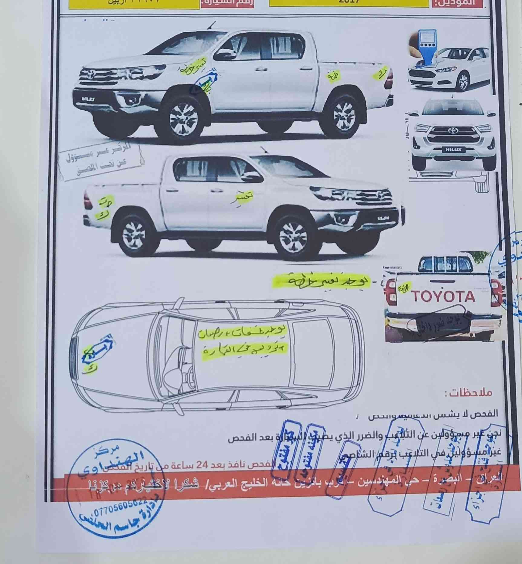 بيكم هايلوكس فرويل 2017 كير عادي سنويه جديده رقم اربيل إنكليزي الستفسار على الرقم *********** بيه واتساب
