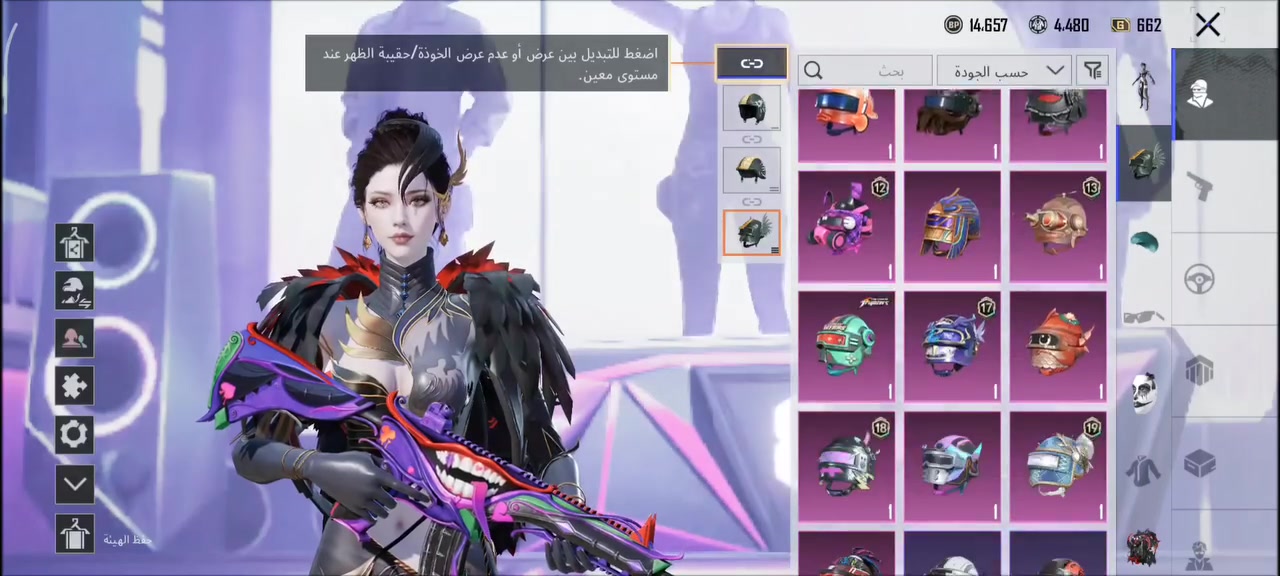 حساب صار سعره 100قفل
امفور جوكر لفل5 ضرر،🫥🎆 فكتور مثك بي
امفور ثلجي كل مسج ❄️
اسلاحه قابل لتطوير 29سلاح يمكن 5كل مسج 
رابط نضيف يتحول بسمك عنوان كركوك حي نصر يذا تريد اني اجيك 🚴
مجموعات مفتوح شوفه اسم خام (ياعزت)
@جميع


**إذا كنت صاحب هذا الإعلان وتريد حذفه لأي سبب، رجاءا أرسل رسالة إلى الدعم الفني**
