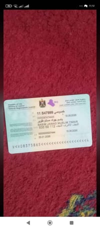 عثرت على سنوية لاندكروزر باسم جواد مسلم أطور  الاتصال على الرقم 078676...