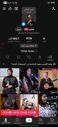 حساب • متفاعل