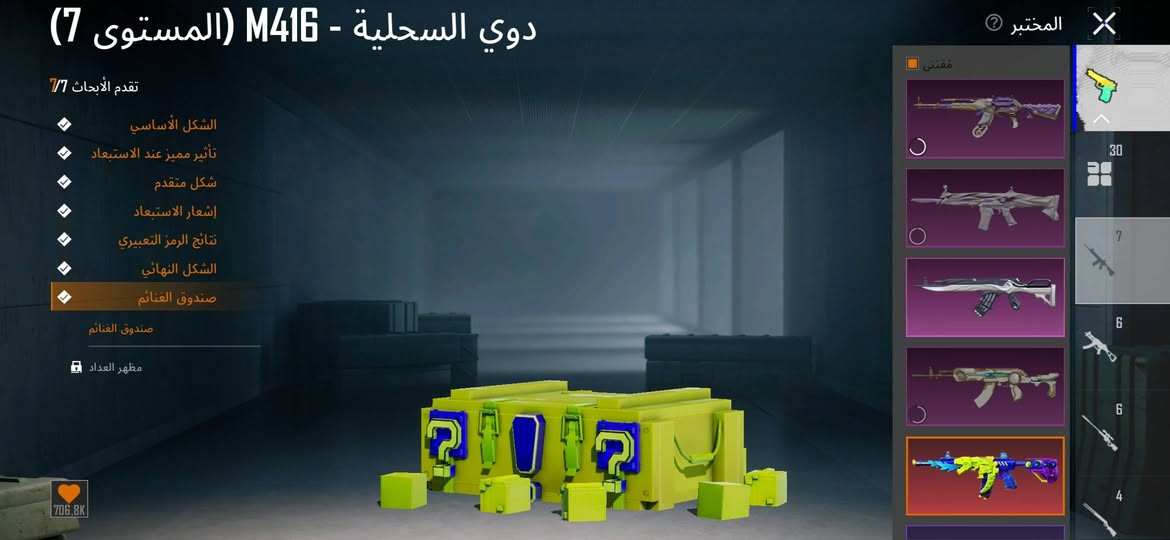 سلام عليكم حساب مرتب للبيع 
حساب قوي بس ناقصه كونكر 
سعر لحساب 250
 تاخذه من باب لبيت ضمان لسترداد 
مكاني بغداد شعله


**إذا كنت صاحب هذا الإعلان وتريد حذفه لأي سبب، رجاءا أرسل رسالة إلى الدعم الفني**