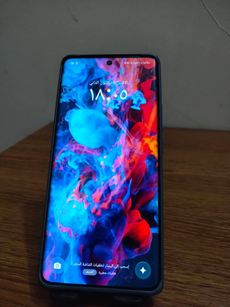 ريلمي GT 6T ذاكرة 256 بلادي مامفتوح بدون ملحقات سعر 400 قفل 🔒 مكاني بغداد جسر ديالى قديم شراي خابر ***********
