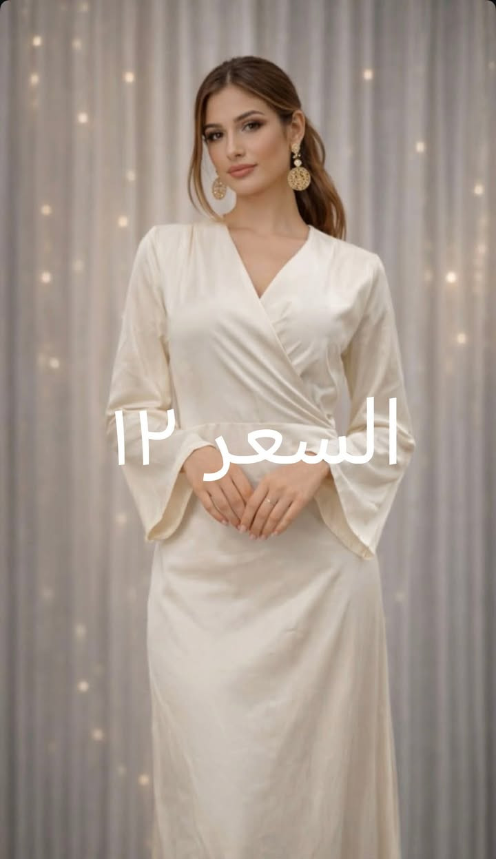 عروض العيد بأسعار مناسبه ماتتجاوز ١٦
توصيل لجميع محافظات العراق


**إذا كنت صاحب هذا الإعلان وتريد حذفه لأي سبب، رجاءا أرسل رسالة إلى الدعم الفني**