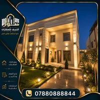 دار للبيع • بيت للبيع • مجمع الاميرات الثانية • منزل للبيع • عقار للبي...