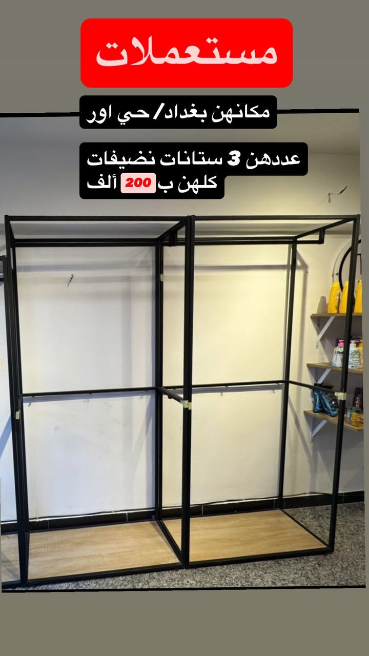 واتساب ***********
