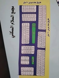 أرض للبيع • قطعة أرض 100 متر • خلية الصقور • أرض ركن • أمام مجمع السلا...
