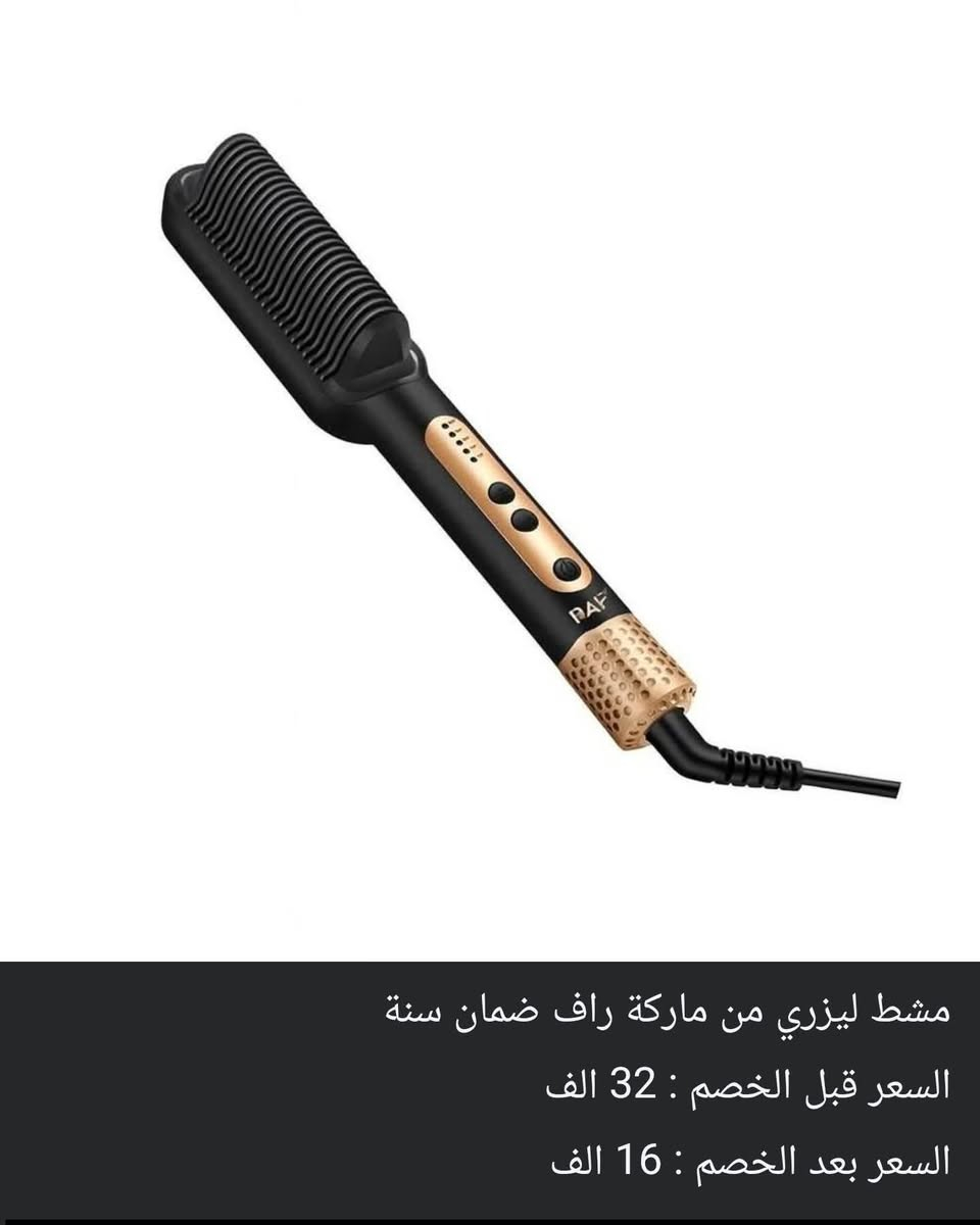 كل عام وانتم بالف خير 
عرض خاص تنزيل من السعر نصف القيمة 
عرض عيد الأضحى المبارك استغلوا العرض 
ملاحظة : السعر اسفل الصور
متوفر توصيل لجميع محافظات العراق 
***********@
