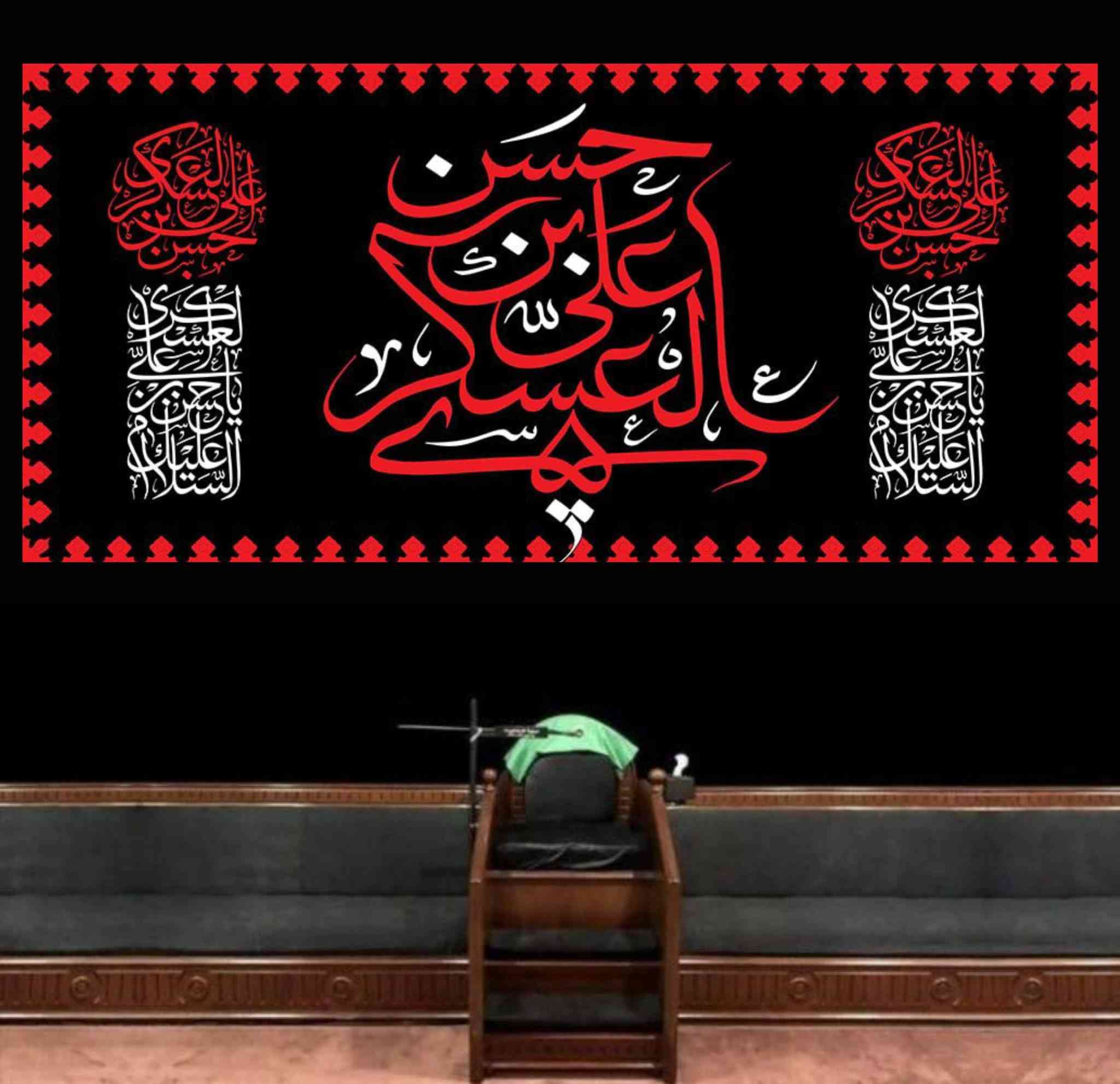 🚨 #تصفية نهاية الموسم – #فرصة ما تتكرر 🚨

من #معرض_أم_السادات 
الى #اصحاب_المجالس_والمواكب_والحسينيات 🏴

إذا تحب المجالس تكون بأفخم شكل… هاي فرصتك الأخيرة!
بوسترات حسينية فخمة بقماش مخمل تركي درجة أولى ✨
جودة عالية وتصاميم تفتح النفس ❤️

💥 كان #السعر: 30 الف
🔥 الآن #فقط: 20 الف 

❄ #الحجم »»» 3 متر × 1.40 متر ❄

⚠️ تصفية نهائية – الكمية محدودة جداً
⚠️ بعد نفاذ الكمية يرجع السعر أو ينقطع نهائياً

📩 #احجز_هسه وراسلنا خاص 
على صفحة #معرض_أم_السادات

🔔 توصيل موجود لجميع المحافظات 🔔

حساب الانستگرام : https://instagram.com/zoxgx13?igshid=NzZlODBkYWE4Ng==

- قناة التليگرام: https://t.me/a_0z_9_az

- واتساب: https://wa.me/9647749471417


**إذا كنت صاحب هذا الإعلان وتريد حذفه لأي سبب، رجاءا أرسل رسالة إلى الدعم الفني**