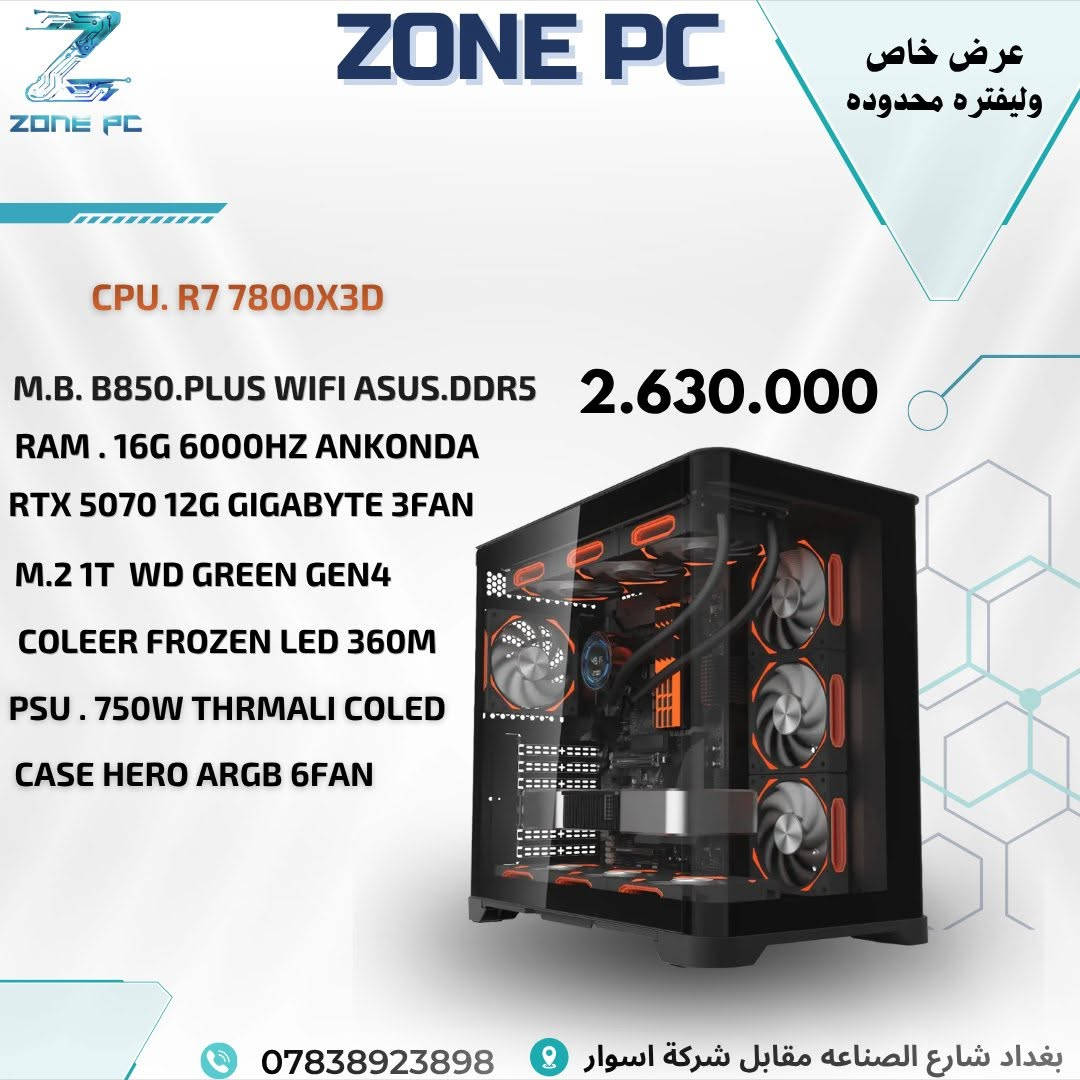 عروض خاصه لفتره محدوده تحطيم اسعار للحجز والاستفسار مراسله الصفحه او رقم الواتساب اتصال *********** \\*********** 📞 توصيل جميع المحافضات جميع القطع جديده مع الضمان
