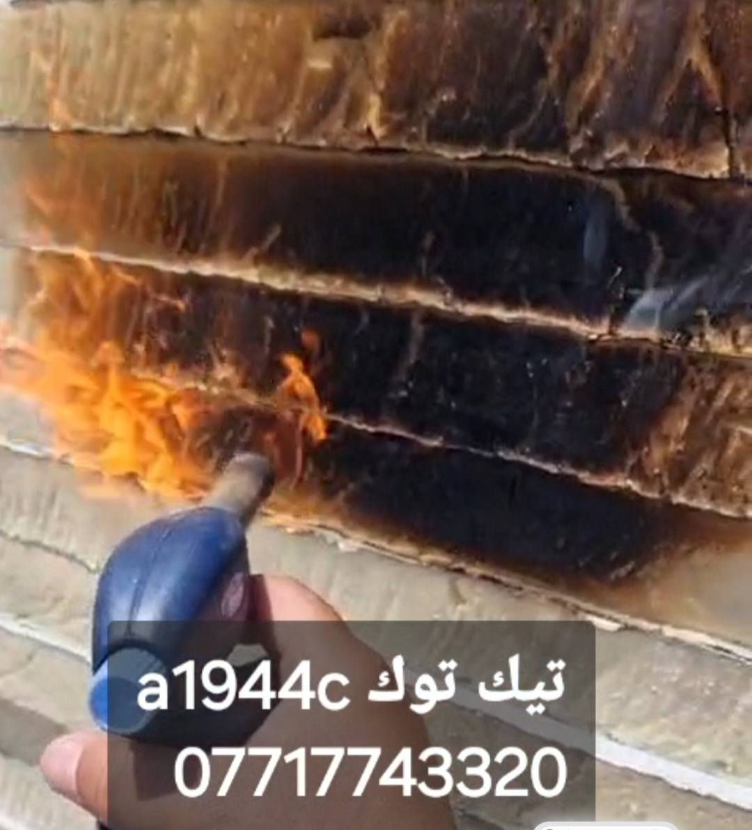 تحيه طيبه  🔥 ***********
عمل غرف مخازن مشتملات محلات من لسندويج بنل 
وباسعار تنافسية مع ,🔥
( #خصم_للمساحات )
سعر المتر ♨️24الف🔥 كرسته وعمل🔥
يشمل
زاويه انجين 3 ملم مع بوري شخاطه للسقف تركي
العمل يشمل  الأبواب والشبابيك
 ومرد الماء🧿
نعمل في جميع مناطق بغداد ولمناطق لمجاوره
ماعليك سوى الاتصال على الارقام لظاهره  الاتصال واتساب او مخابرة
