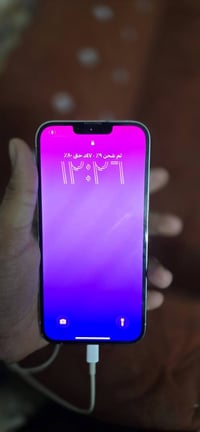 آيفون ١٣ برو ماكس • ٢٥٦ • ضهر مكسور