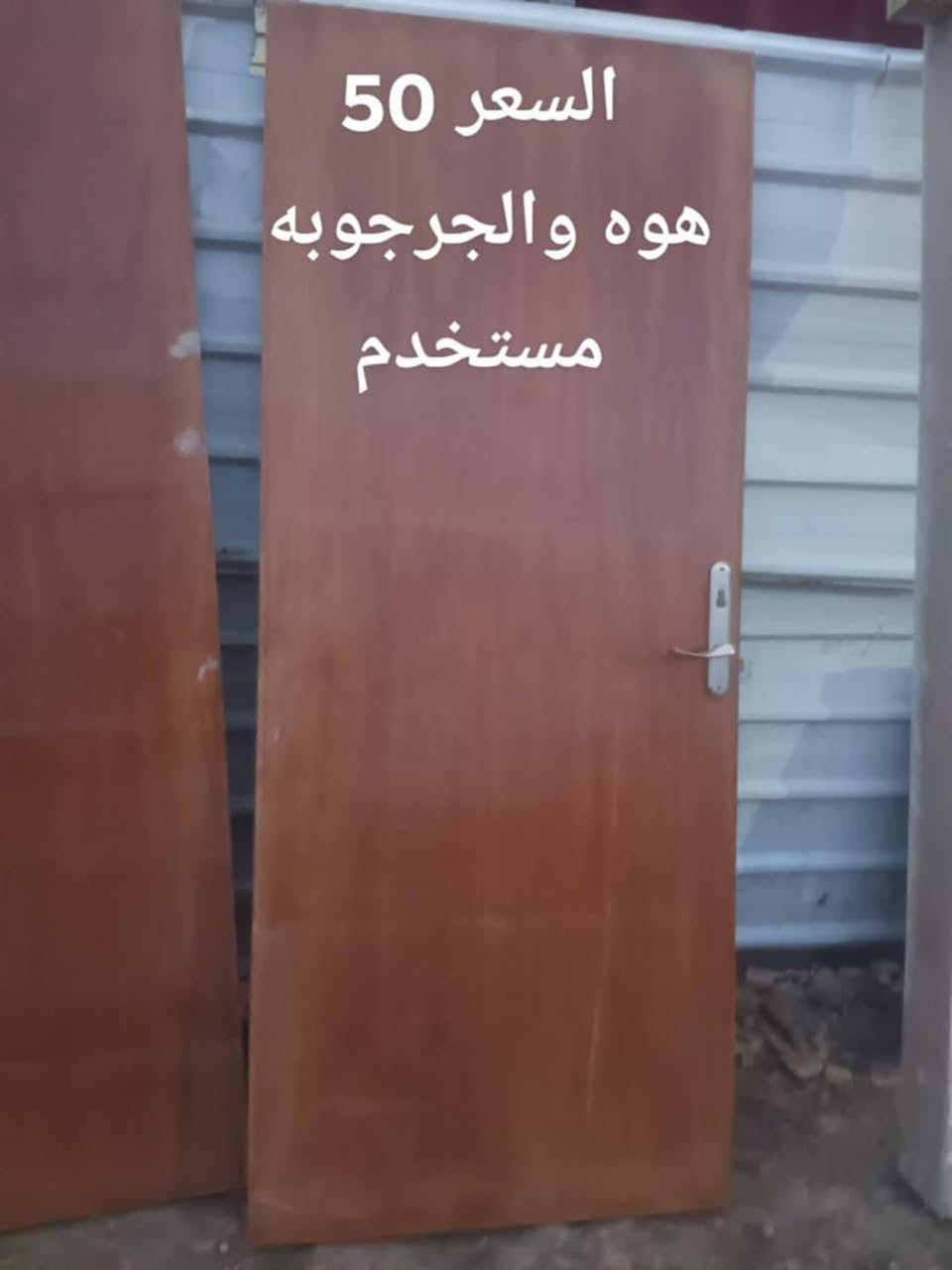 مستعملات للبيع
كل وحدة وسعرها مكتوب
التواصل ***********
