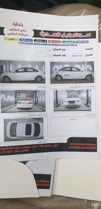 سوناتا ٢٠١١ • ايد وحدة • كفالة سنة