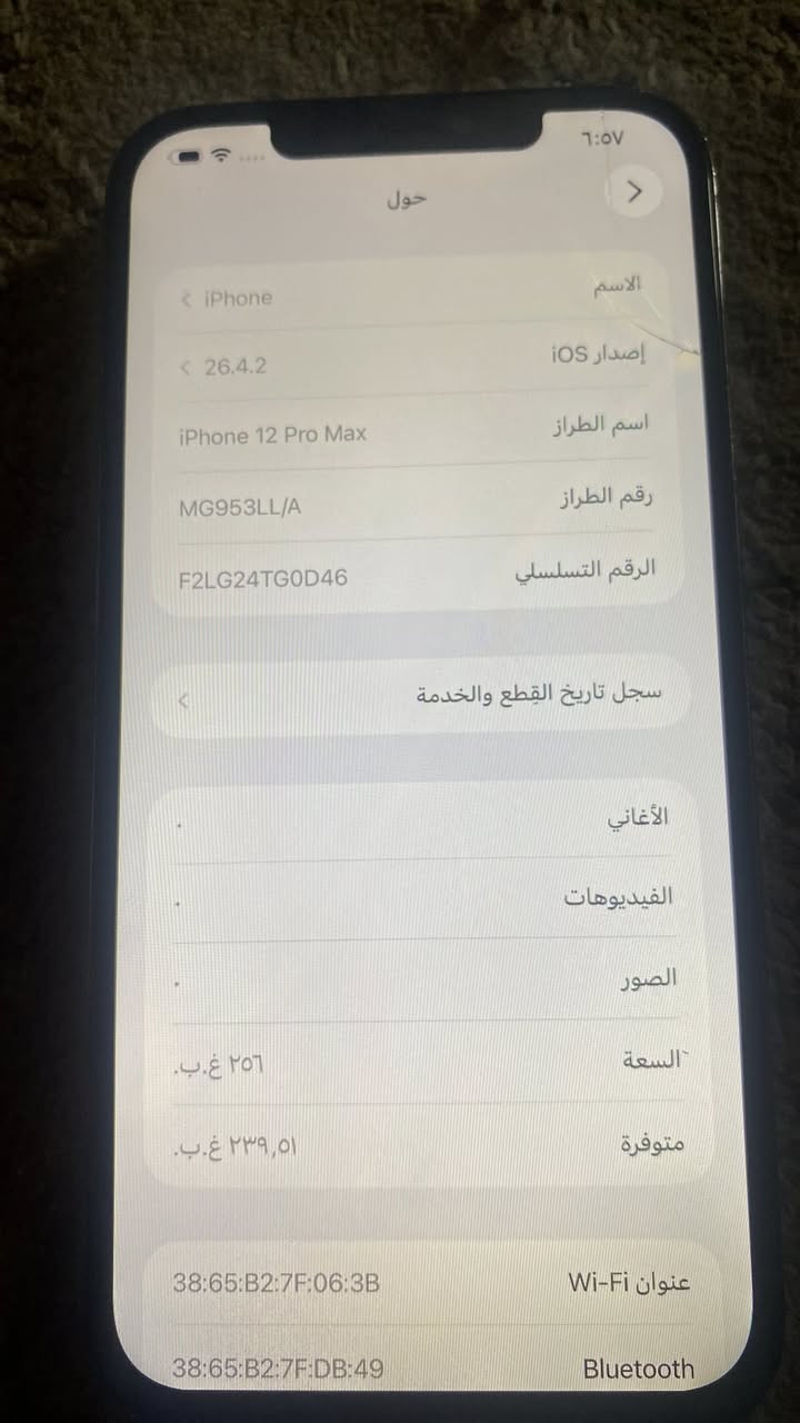 ايفون ١٢برو ماكس ذاكره ٢٥٦بطاريه ٧٦مبدل شاشه فقط
وبيهه فطر الفيس إيدي متوقف للبيع 325


**إذا كنت صاحب هذا الإعلان وتريد حذفه لأي سبب، رجاءا أرسل رسالة إلى الدعم الفني**