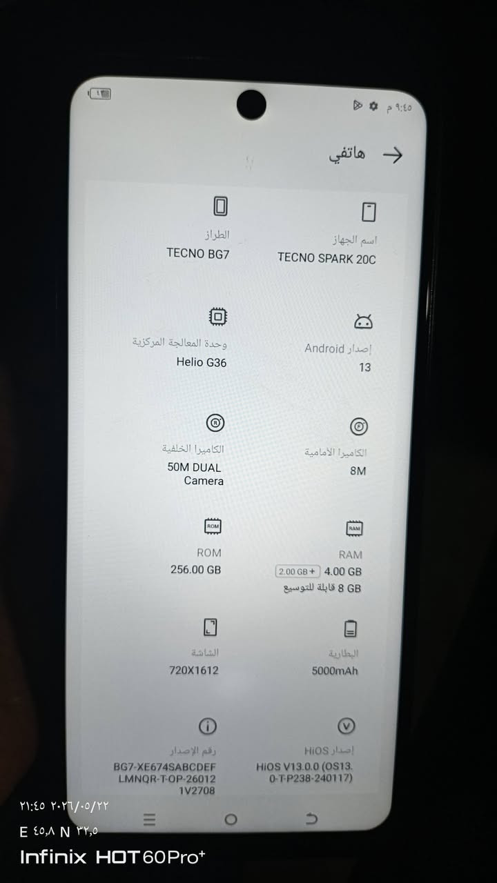 السلام عليكم تلفون تكنو سبارك 20 برو تلفون جديد  عينك ذاكره 256 عشوائي 12 تلفون رايده ب115 وبي مجال الي يريده يجي خاص ) في*********** العنوان قاسم كريم
