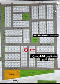 البحيرة الغزاليه • ٢٠٠م • واجهة ١٠×٢٠