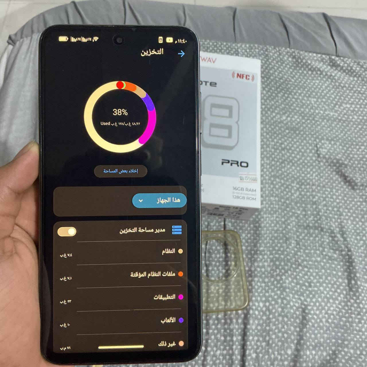 السلام عليكم نوت 18 برو جهاز جديد كلش كامل ملحقاته ويا للبيع او المراوس مكاني ديالى بعقوبه ***********
