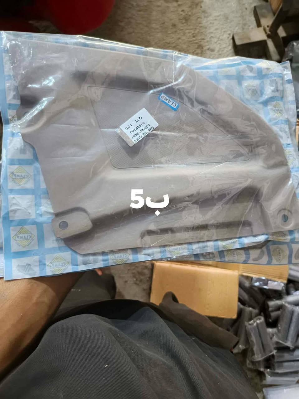سلام عليكم مجمع الكرار سوق الشيوخ منطقت الدجين قرب مدرست الخندق جميع قطع غيار التكتك متوفر جمله مفرد ***********وتساب
