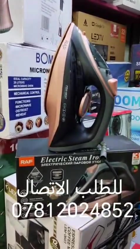 مرحبا زبائننا الكرام يتوفر لدينا 
ماكنه تحضير القهوى والموكوى البخاري جمله ومفرد
ماكنه القهوى 65الف 
المكوى البخاري 25الف 
ضمان سنه من تاريخ الشراء والتوصيل مجاني 
للطلب مراسلة الصفحه او الاتصال ***********
