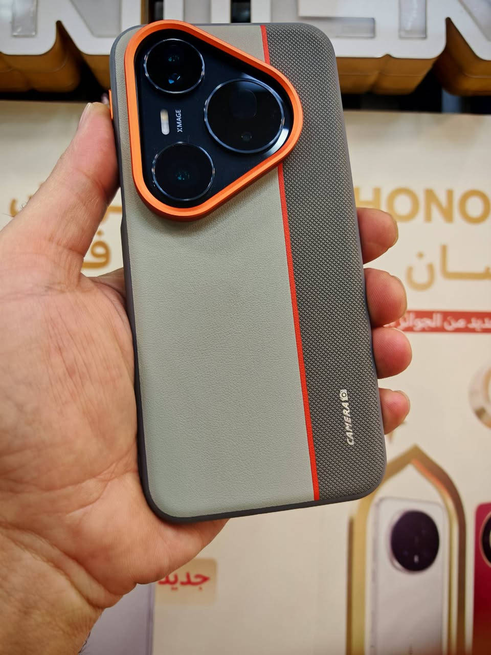 Pura 80 pro
كفرات ماركة جودة عالية pura 80 pro
توجد خدمة توصيل لكافة المحافظات للاستفسار مراسلة البيج هواوي سنترنجف/Huawei Center NAJAF او ع الرقم واتساب *********** او زورنا في موقعنا النجف شارع الغدير فرات من جهة حي الغدير مقابل شركة الريان للصرافة
