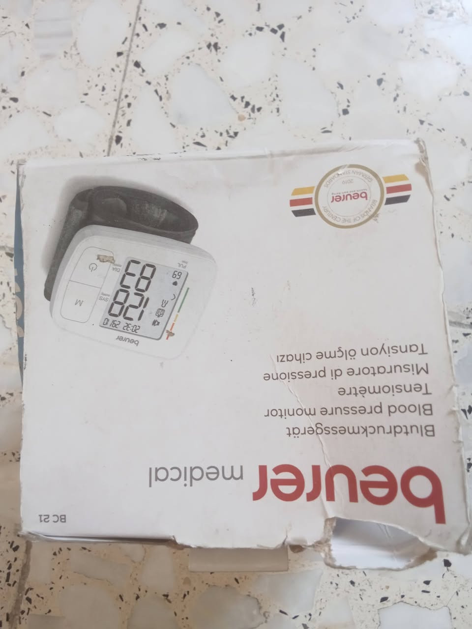 جهاز ضغط لوك انطي سعر وبالعافية


**إذا كنت صاحب هذا الإعلان وتريد حذفه لأي سبب، رجاءا أرسل رسالة إلى الدعم الفني**