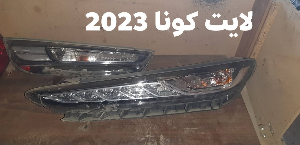 محلات مصطفى لتجارة الأدوات الاحتياط 
  الحي صناعي/سامراء /***********
