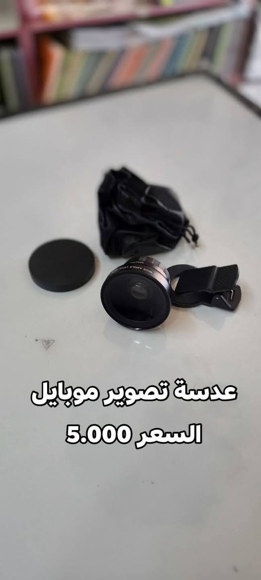 قطع امزون يوجد توصيل
لتواصل تليكرام ADAN4050


**إذا كنت صاحب هذا الإعلان وتريد حذفه لأي سبب، رجاءا أرسل رسالة إلى الدعم الفني**