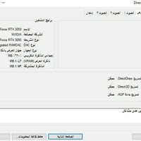 عنديpc المواصفات بل صور موضحة مع شاشة و ups السعر 700وبي مجال  المكان ...