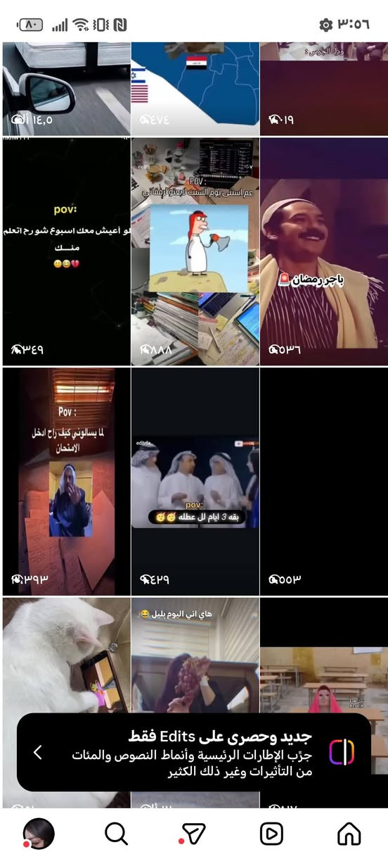 سلام عليكم
حساب انستا لل بيع الله شاهد مراشق بي ربع دينار
تفاعل كدامك حساب امفول
السعر بال خاص
البيع وجه لوجه مكاني كركوك
رقمي ***********
