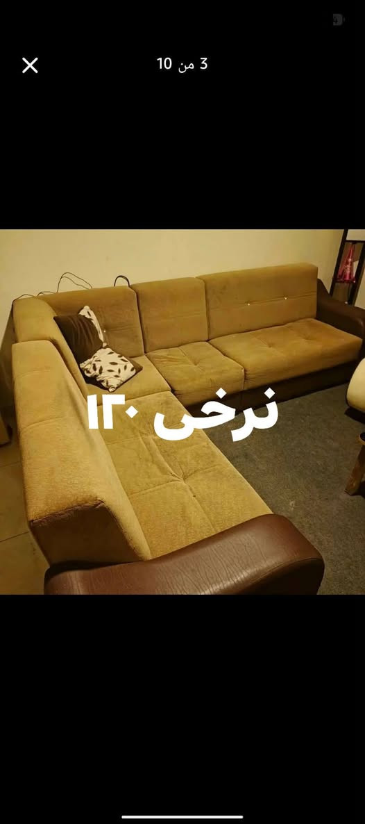 ئه م شتانه م هه يه بوفروشتن هه موويان زور تازه نر خه كه له سه ريان نوسراوه هه ولير
كريار مسج بكه 💁♥️


**إذا كنت صاحب هذا الإعلان وتريد حذفه لأي سبب، رجاءا أرسل رسالة إلى الدعم الفني**