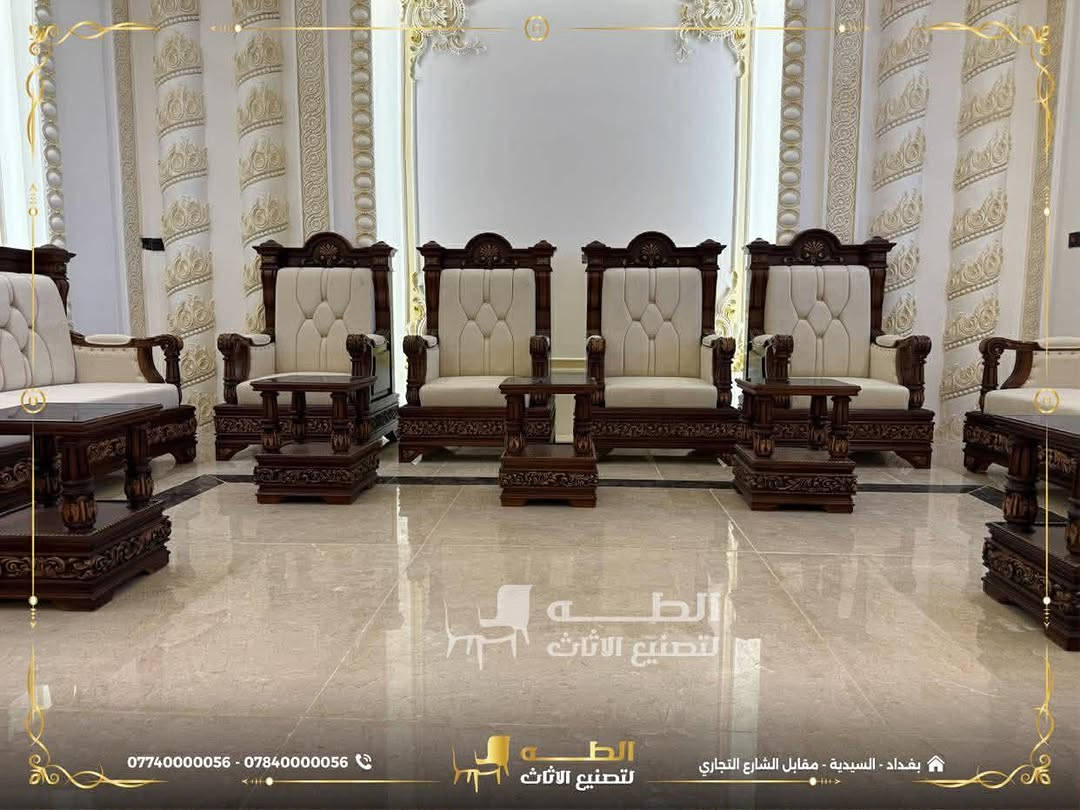 تُقدّم شركة الطه لتصنيع الأثاث تصاميم أثاث راقية تجمع بين الفخامة والمتانة، حيث نحرص على تقديم جلسات مميزة مصنوعة بعناية فائقة لتدوم لسنوات طويلة.
يتم تصنيع القطع باستخدام أجود أنواع الأخشاب الطبيعية، مثل الزان الروماني المجفف والسنديان الأمريكي، مع الاهتمام بأدق التفاصيل لضمان أعلى مستويات الجودة والإتقان.
نوفّر لكم أيضًا:
تنفيذ المقاسات حسب الطلب .
حرية اختيار الألوان والأقمشة بما يناسب ذوقكم.
أقمشة فاخرة تشمل القديفة الراقية والأقمشة المقاومة للماء.
📞 *********** | ***********
📍 بغداد – السيدية – مقابل مدخل الشارع التجاري عرض أقل
